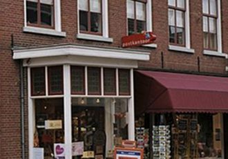 Heukske: van centrumstraat naar centrum