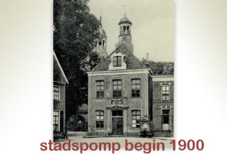 Ode aan de Stadspomp